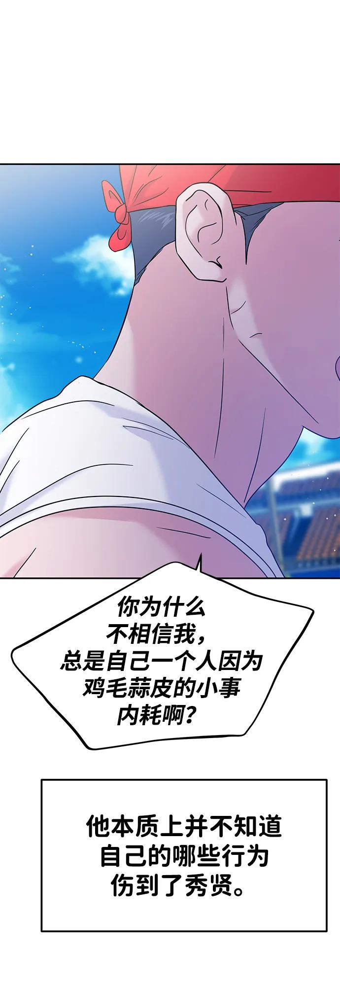 第89话71