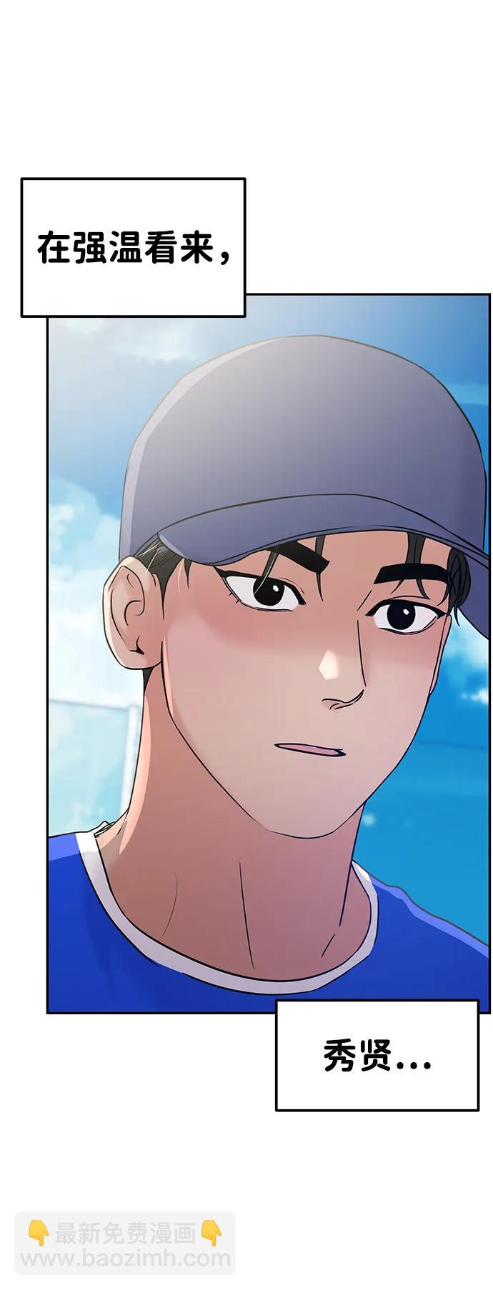 第89话72
