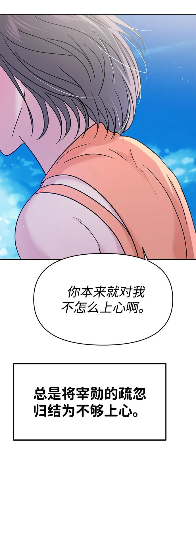 第89话75