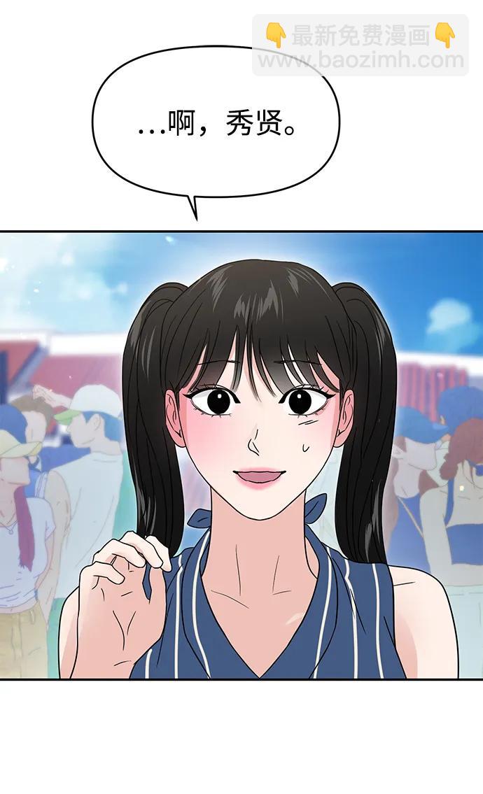 第89话82