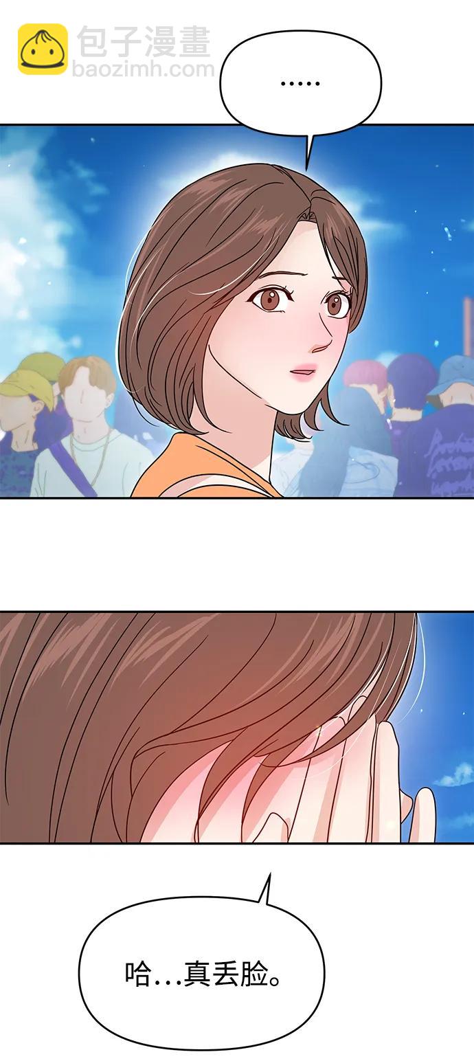 第89话83