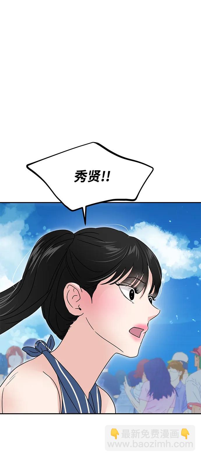 第89话85