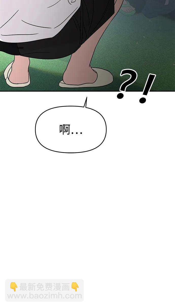 第89话88