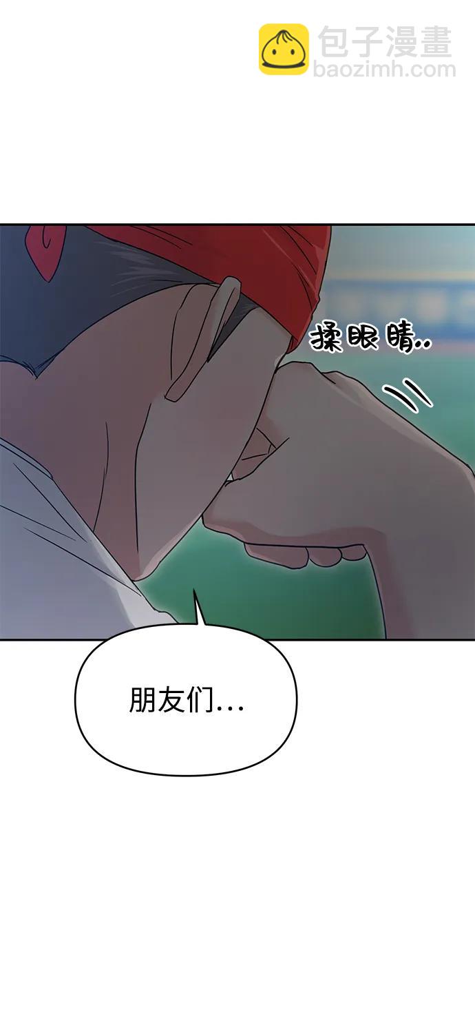第89话89