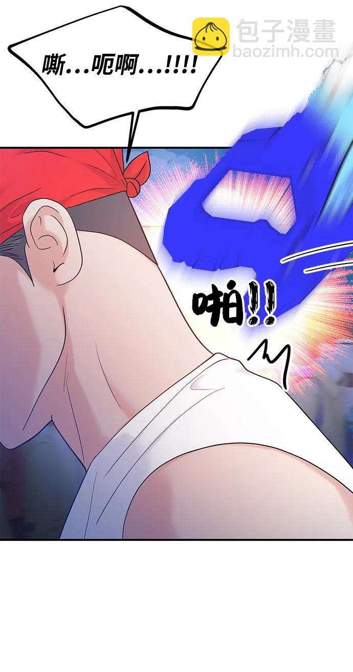 第89话9
