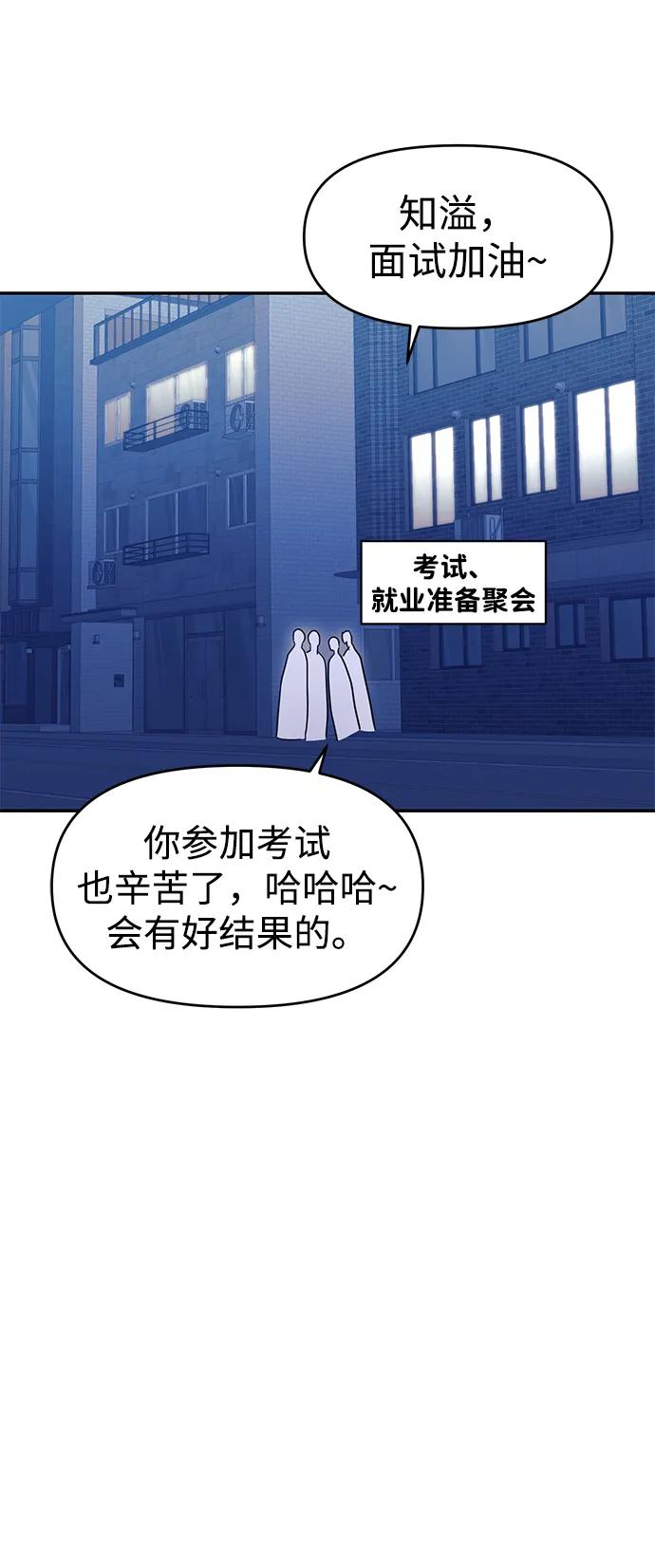 第89话92