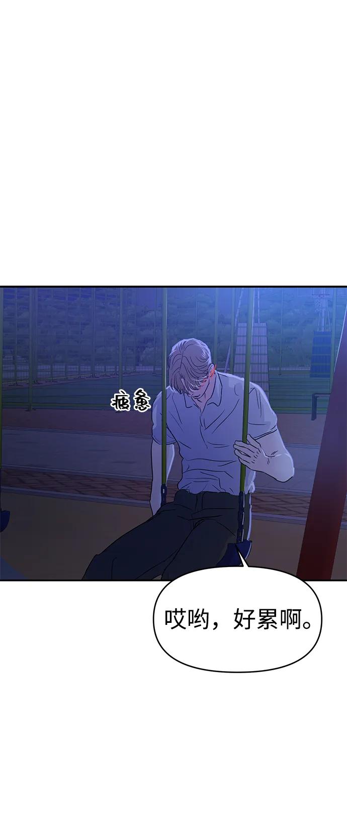 第89话94