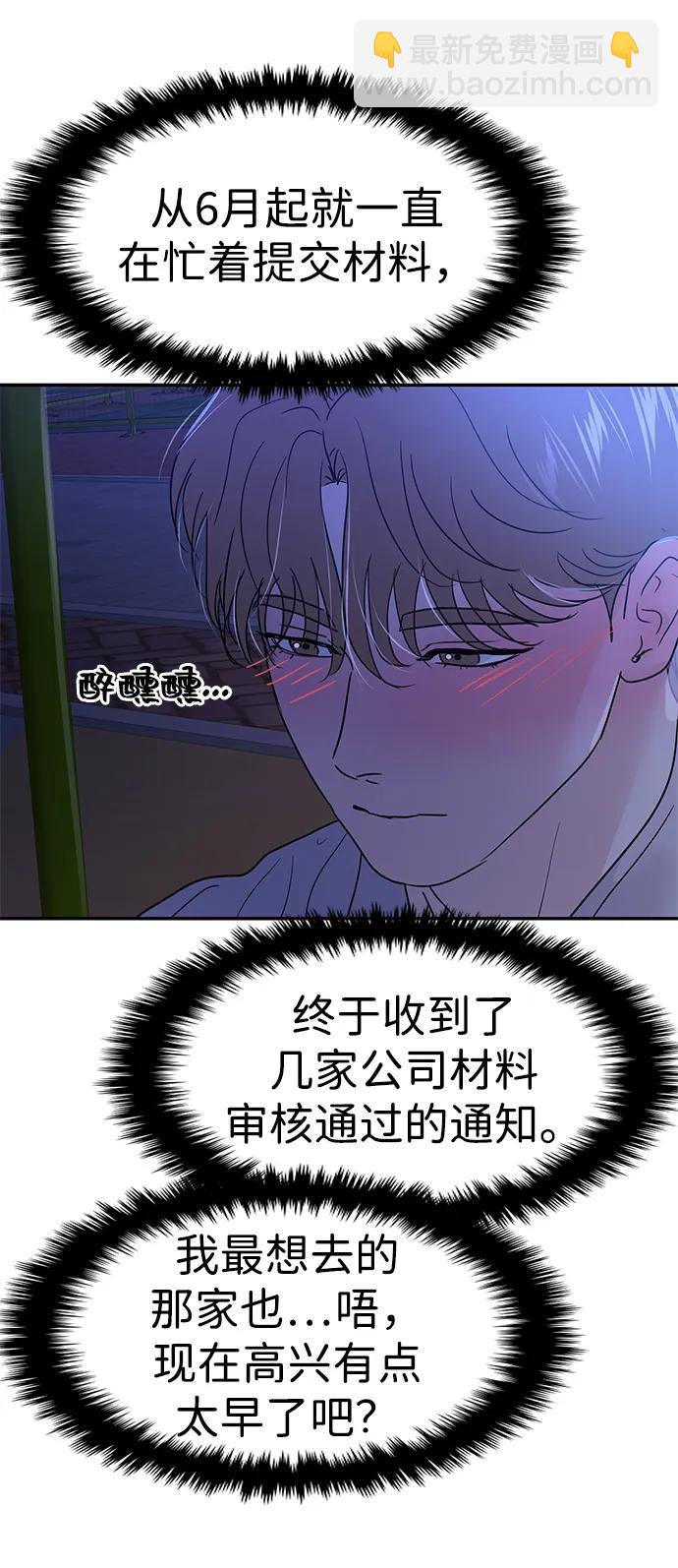 第89话95