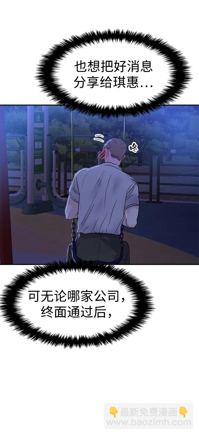 第89话96