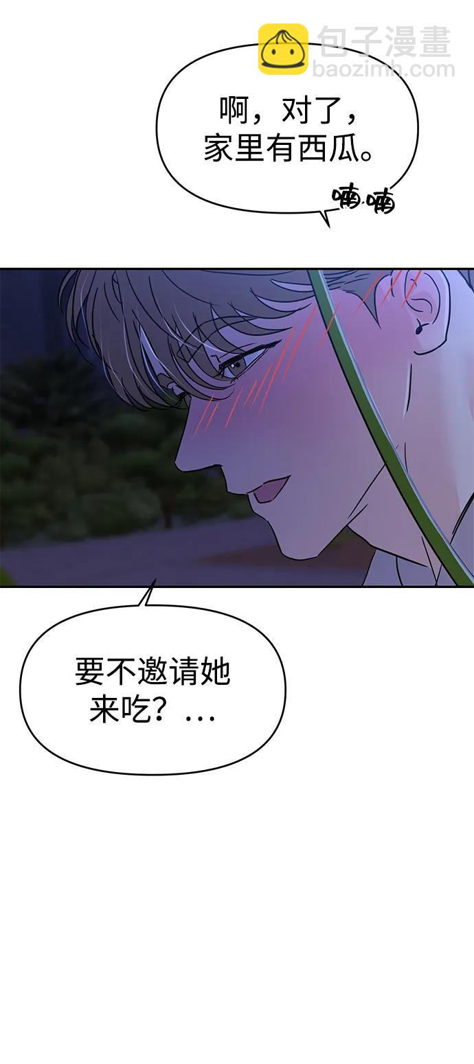 第89话99