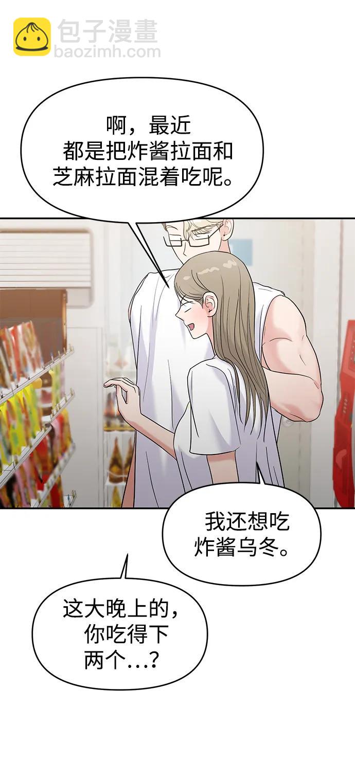 第91话13
