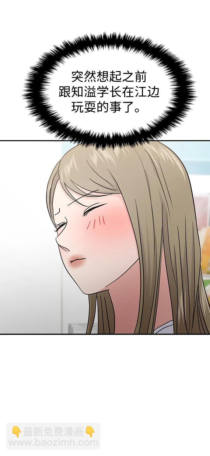 第91话17