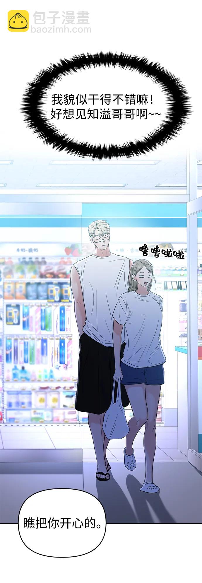 第91话20