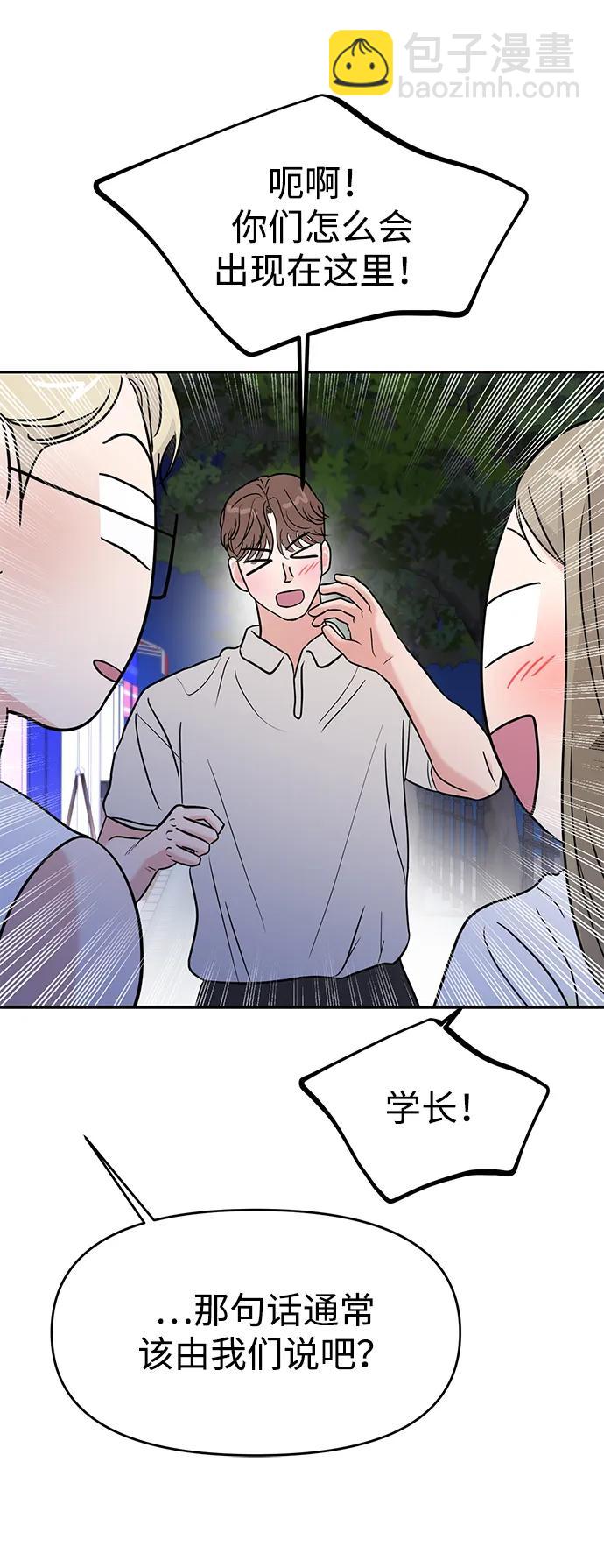 第91话23