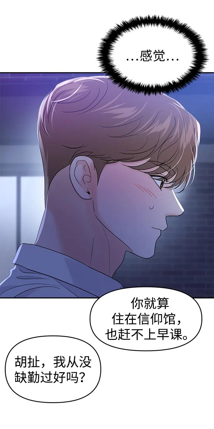 第91话27