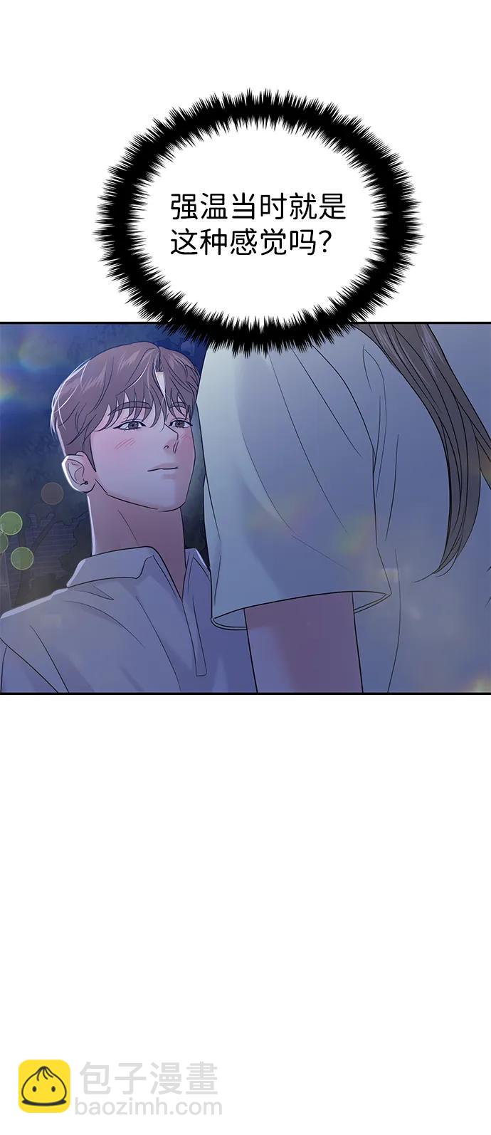 第91话29