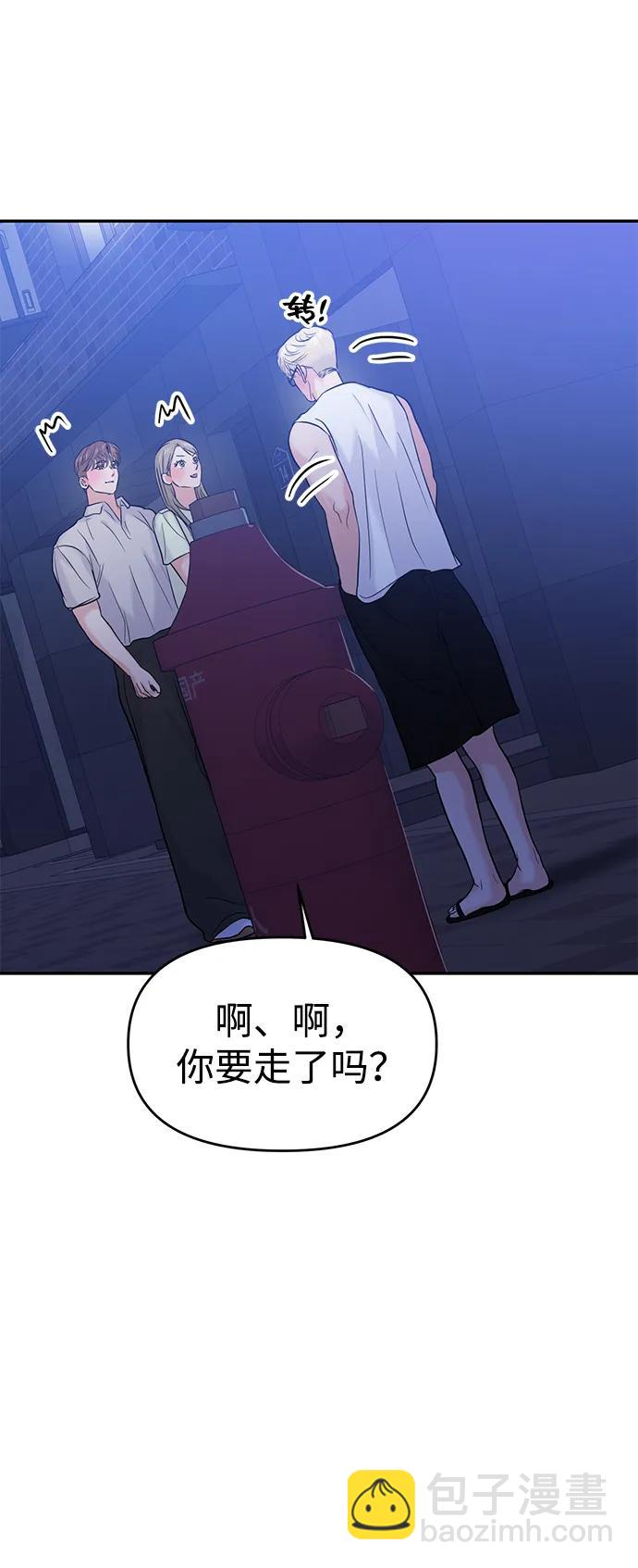 第91话33
