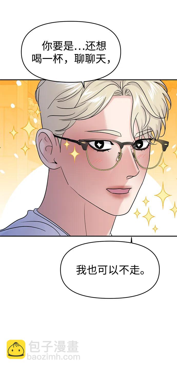 第91话35