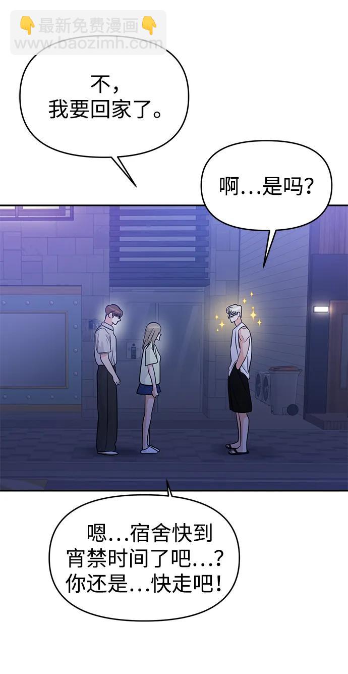 第91话36