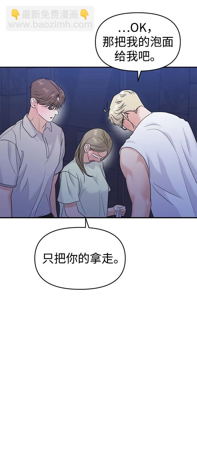 第91话37