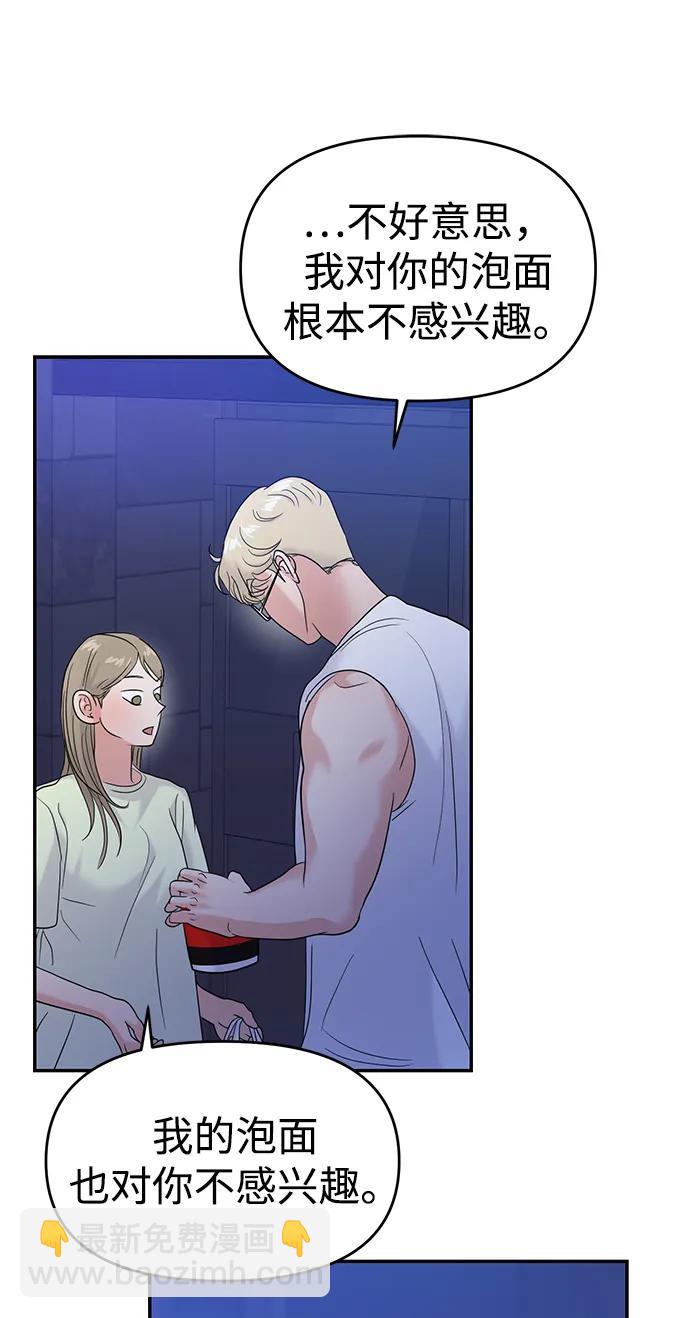 第91话38