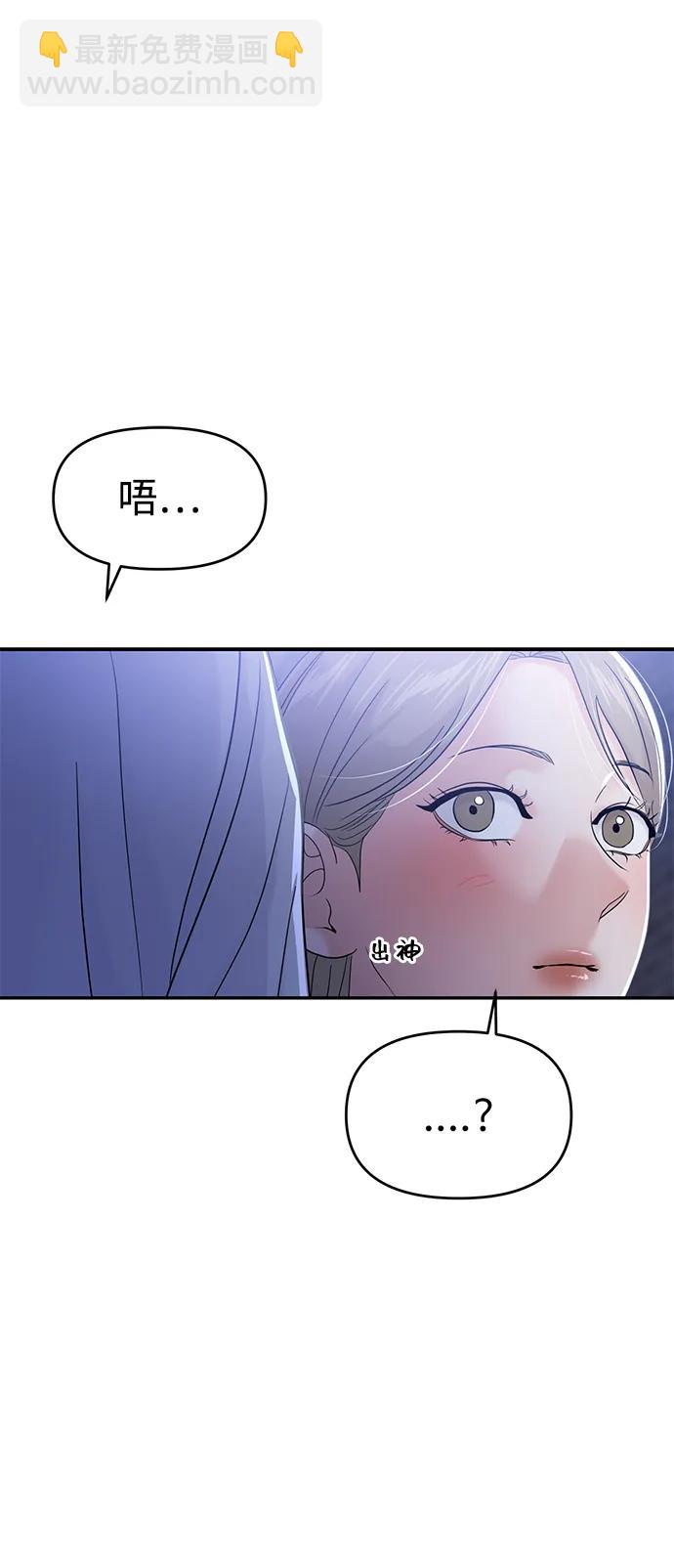 第91话44