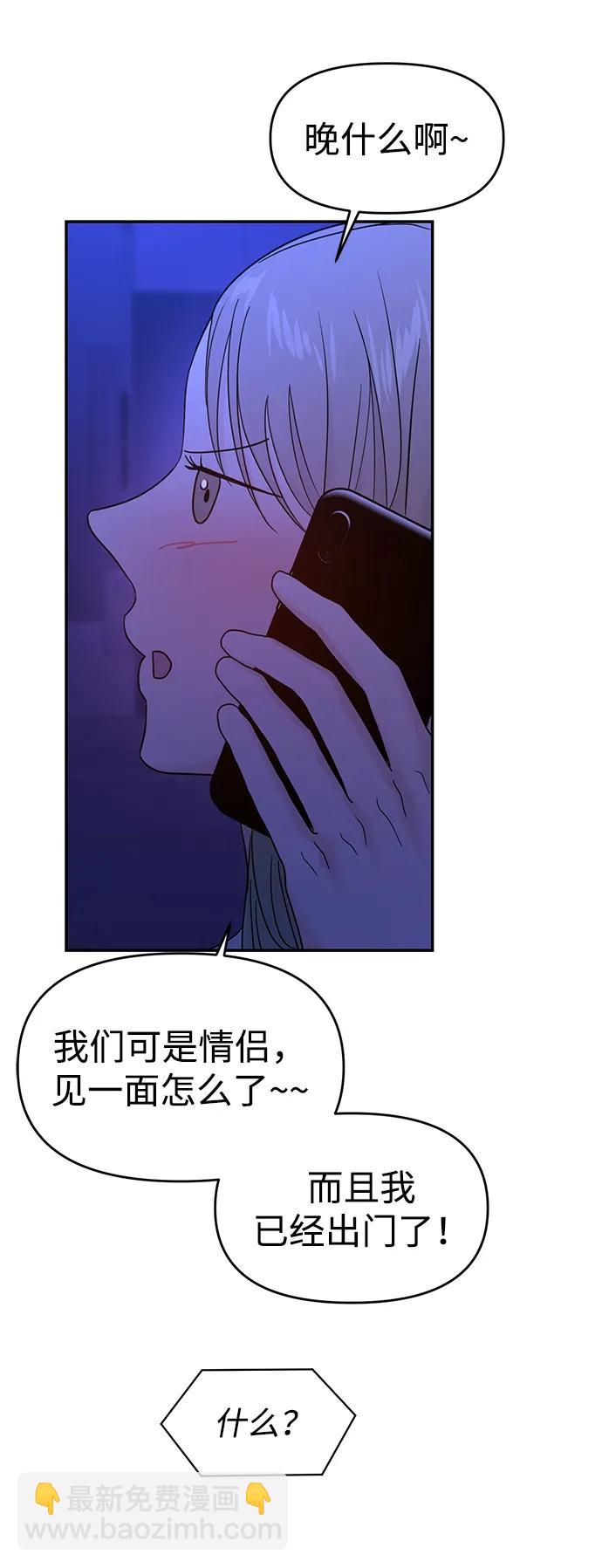 第91话5