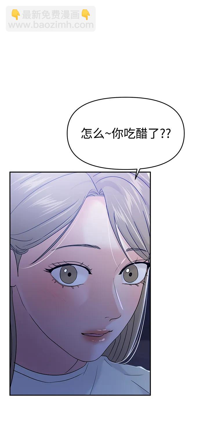 第91话50