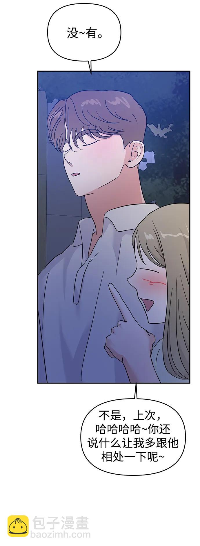 第91话51