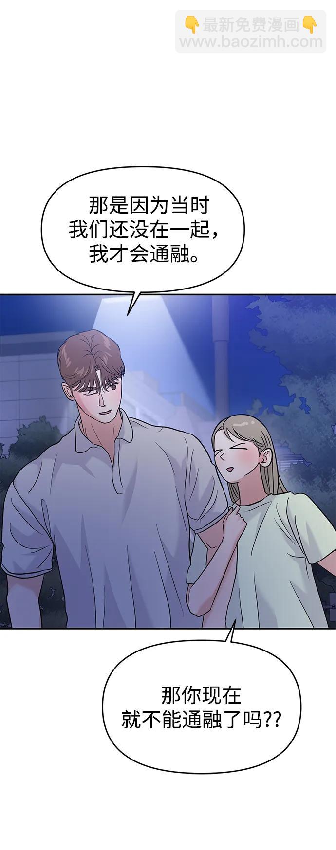 第91话52