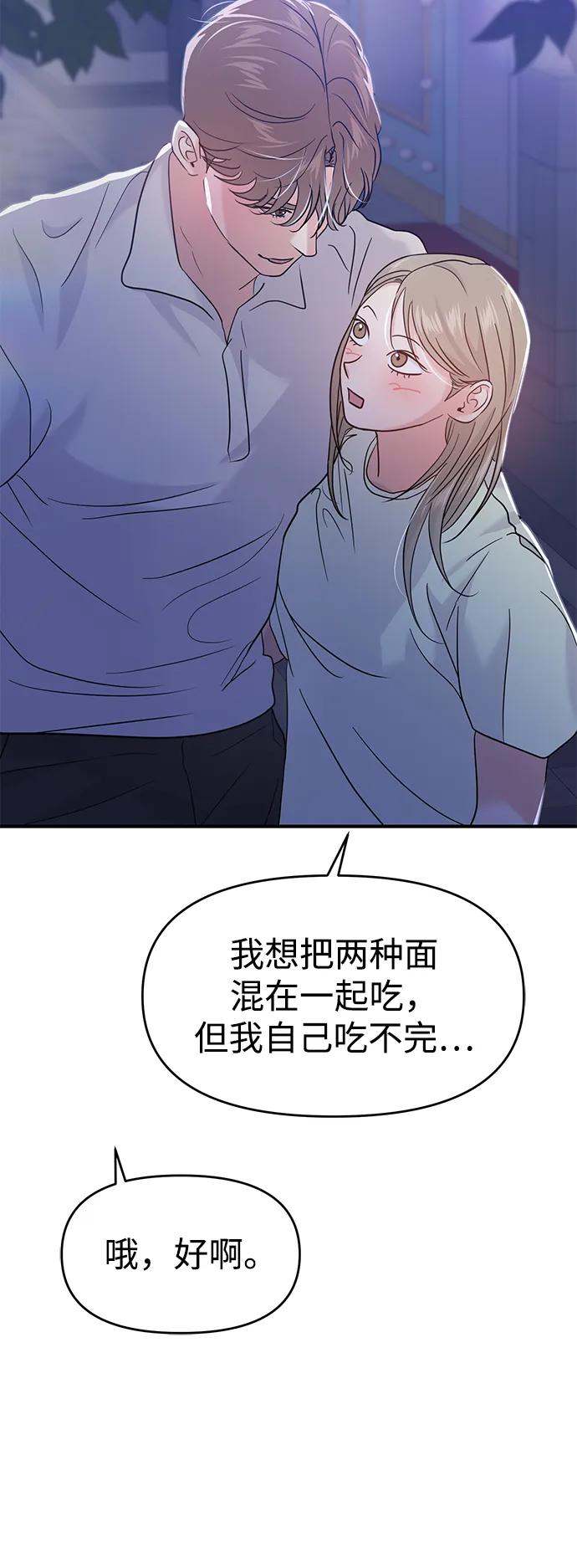 第91话57