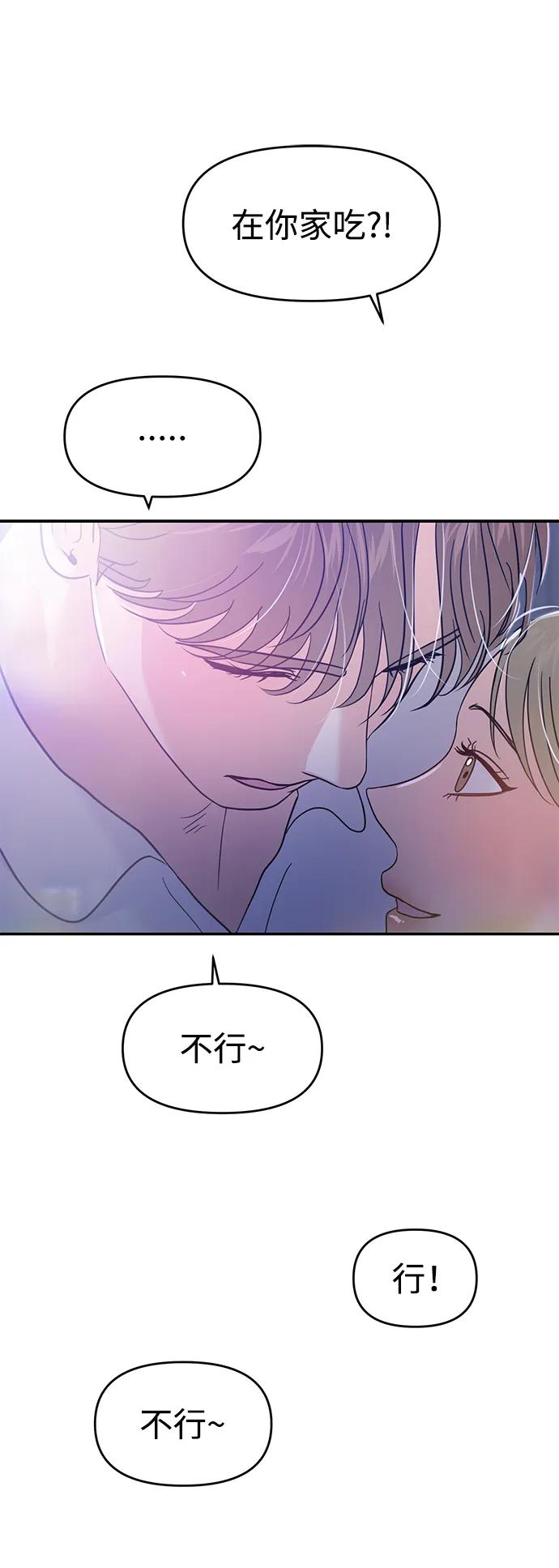 第91话58