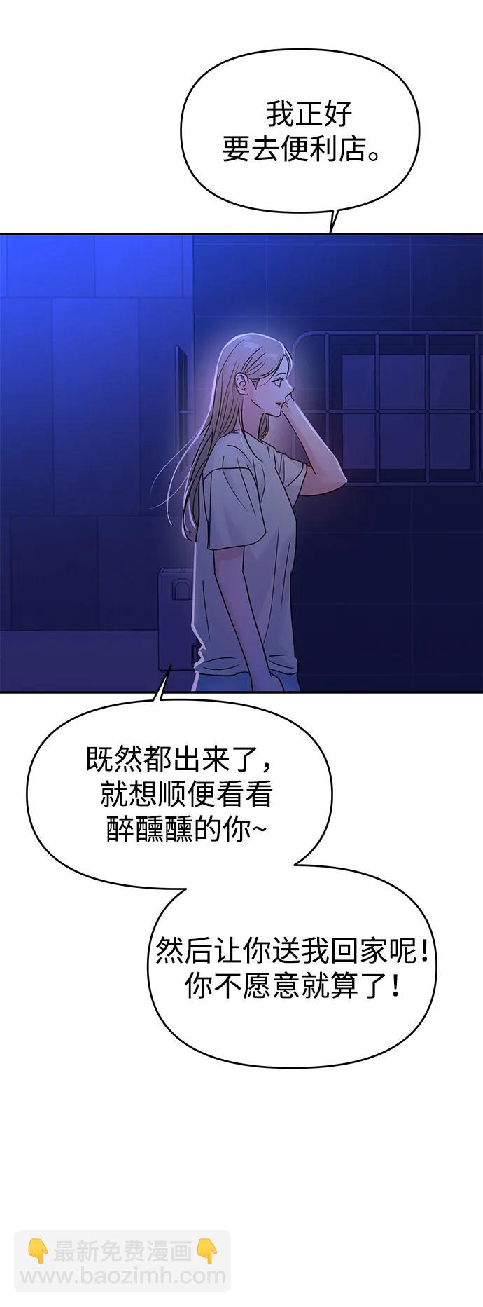 第91话6
