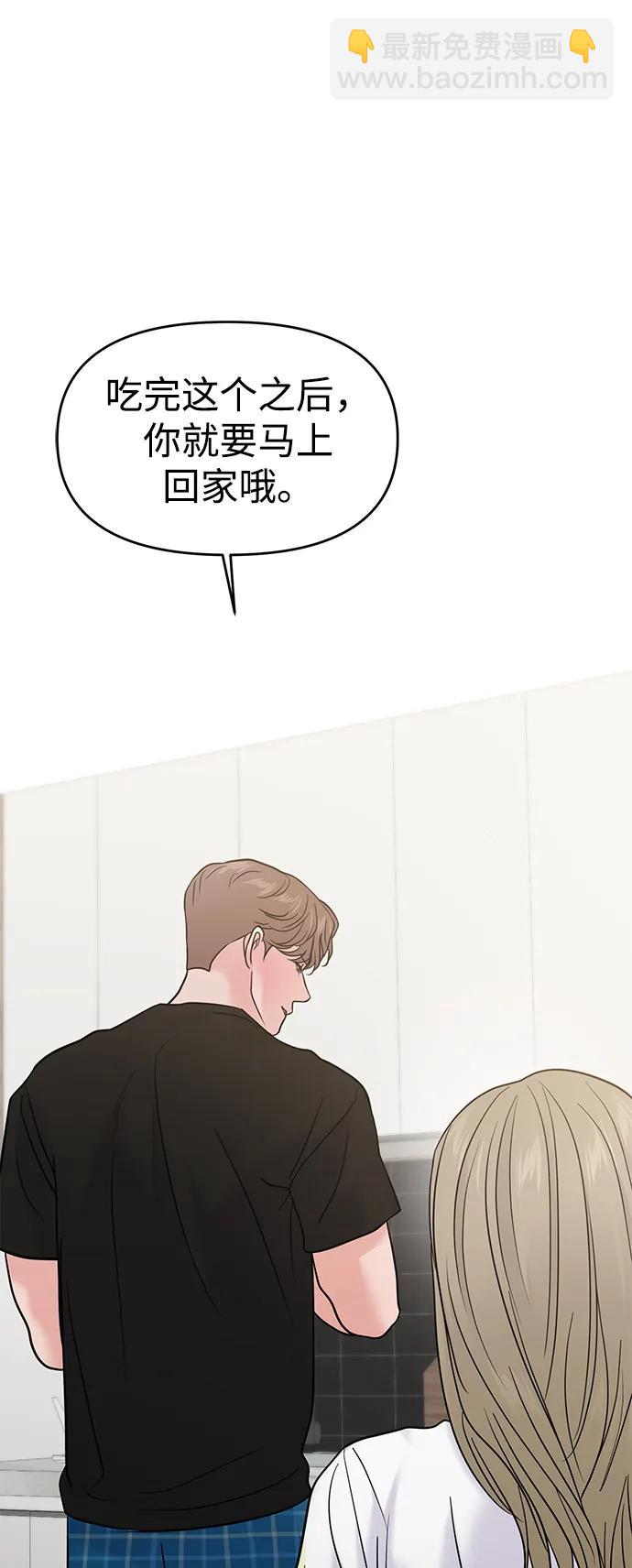第91话62