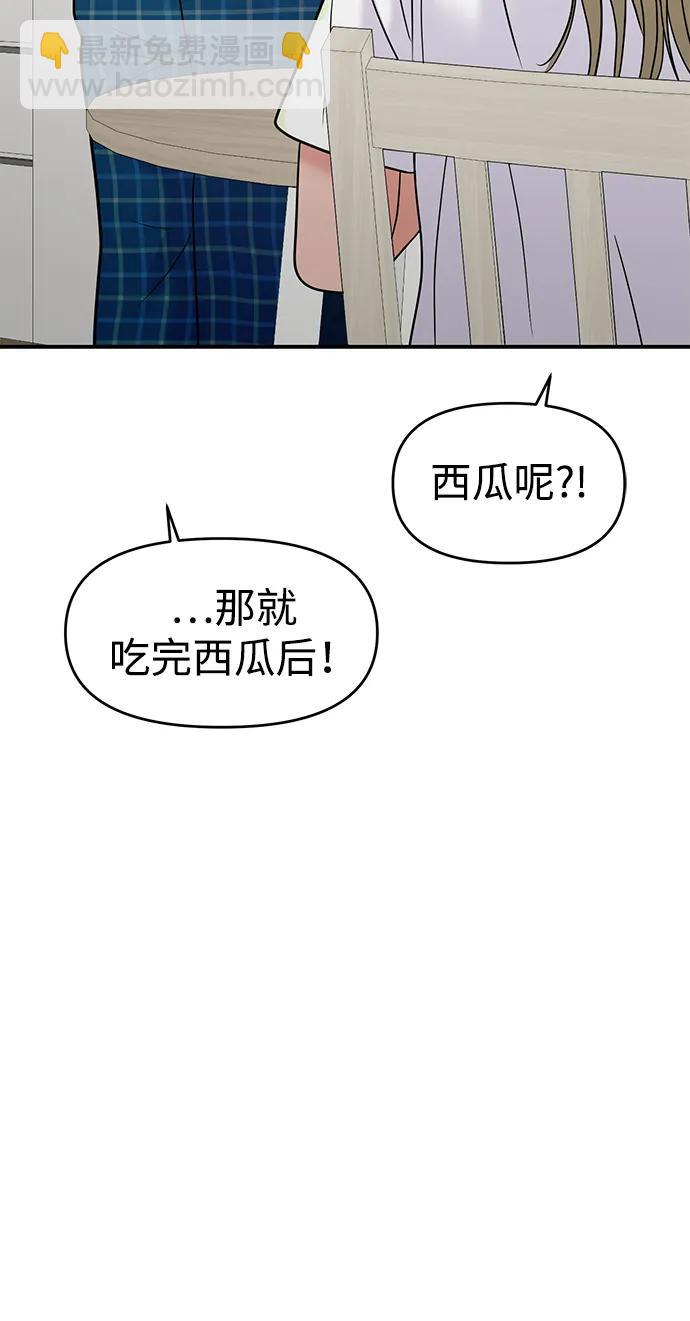 第91话63