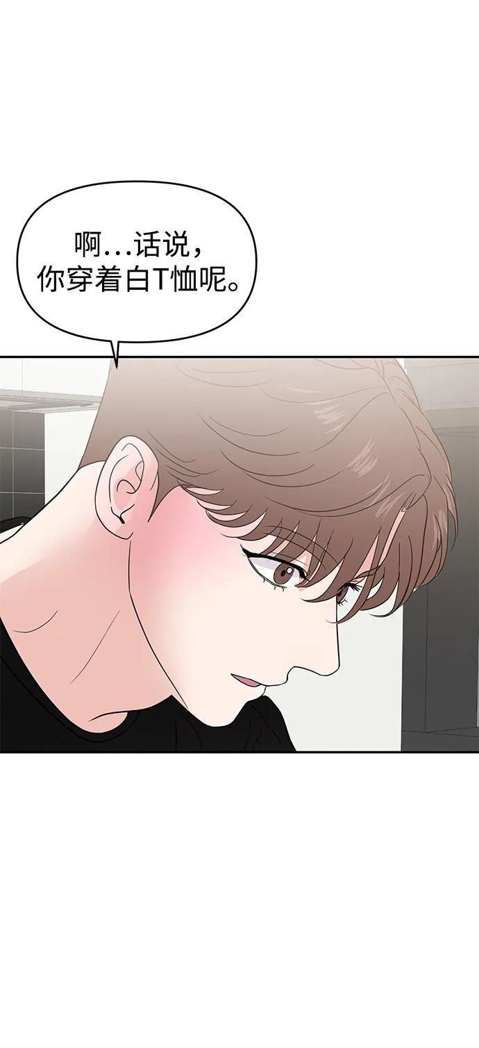 第91话66