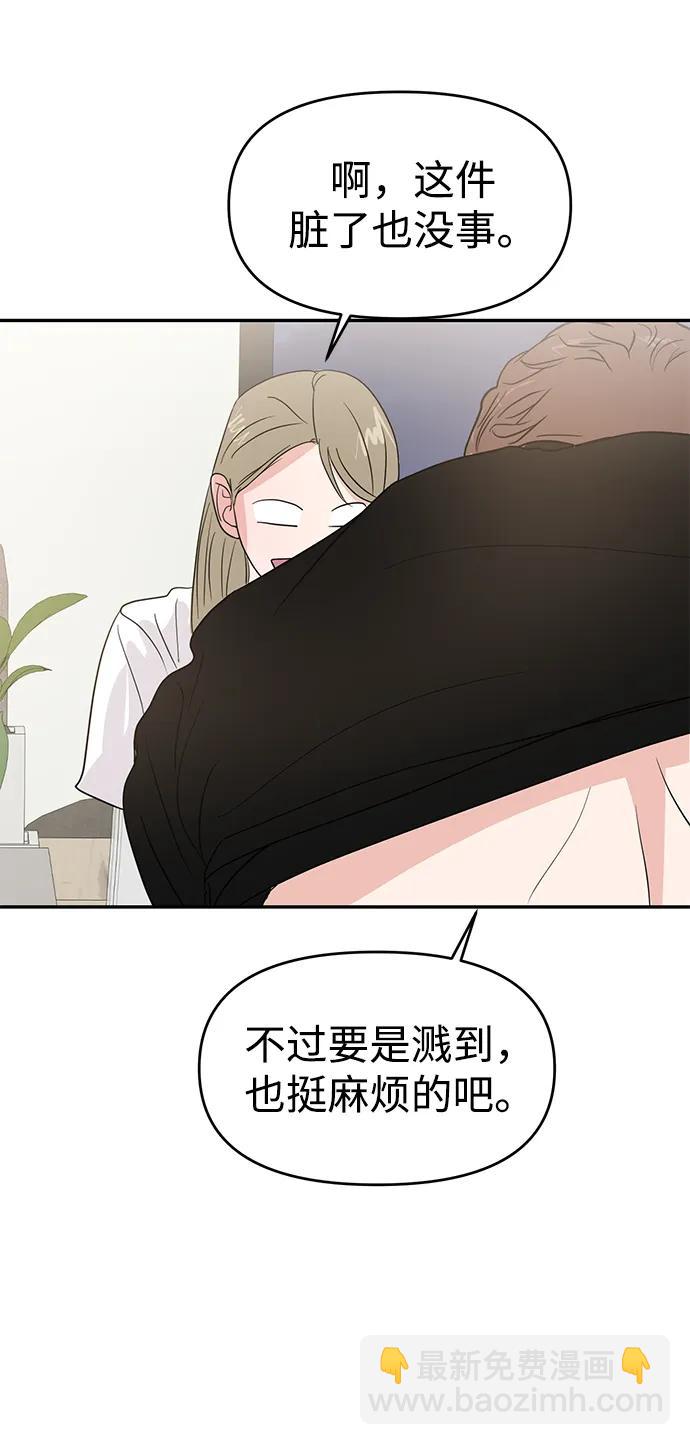 第91话67