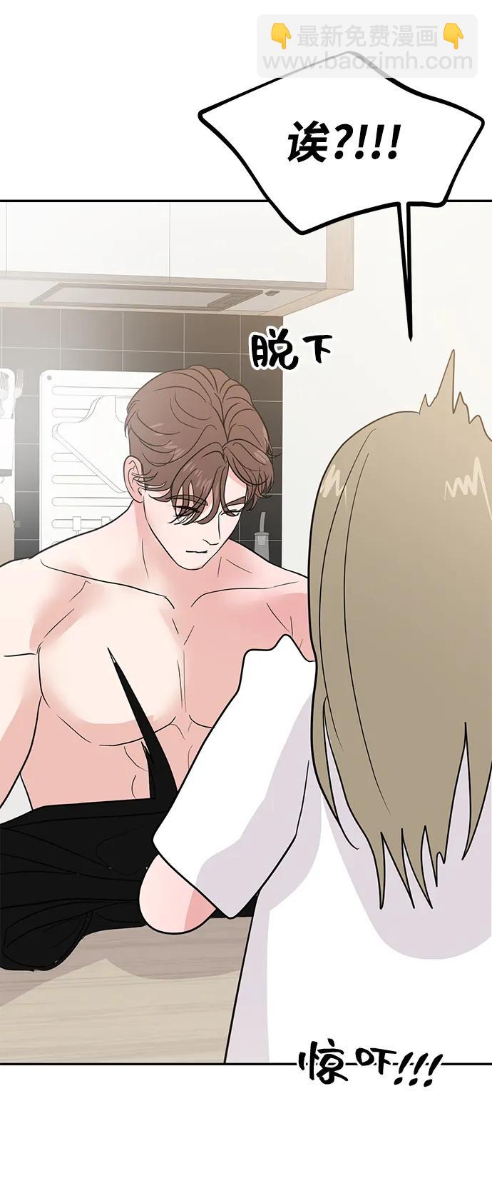 第91话68