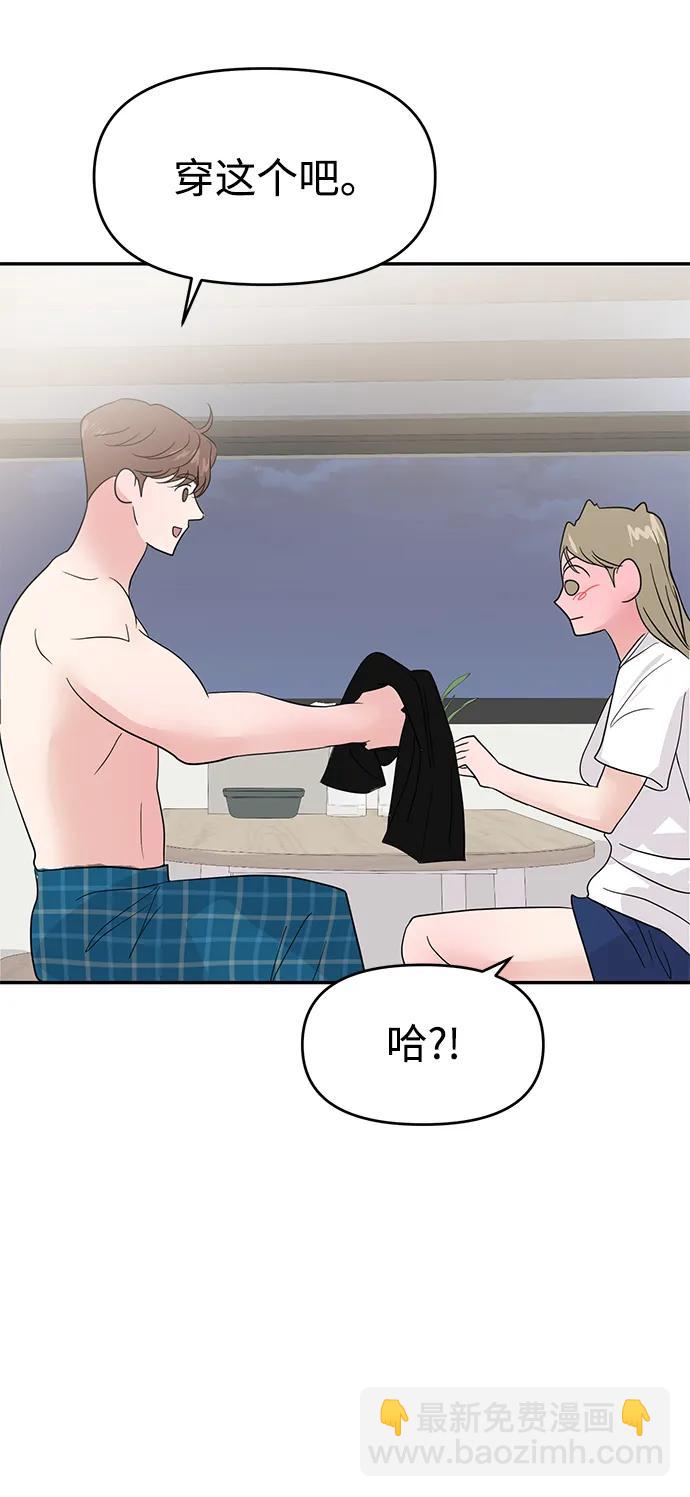 第91话69