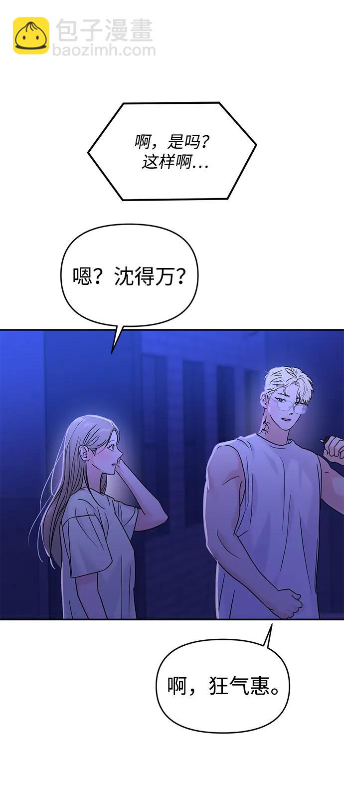 第91话7
