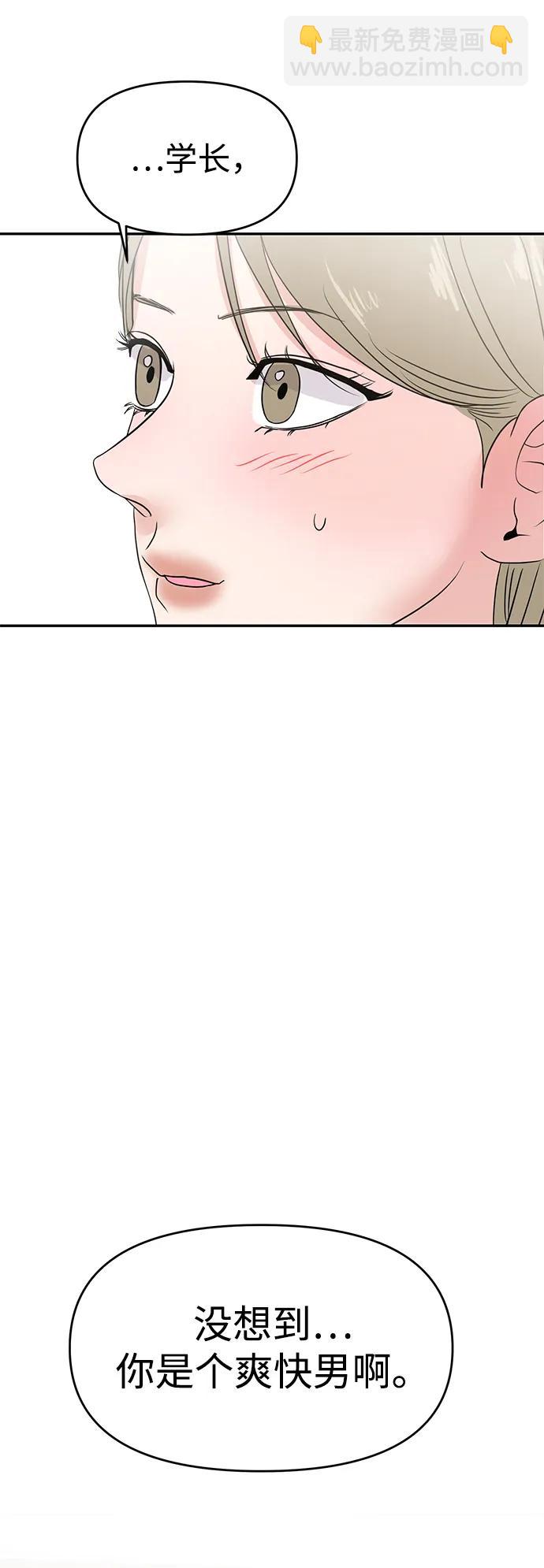 第91话70