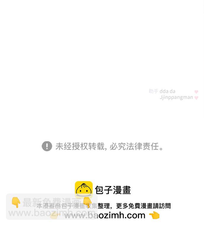 第91话72