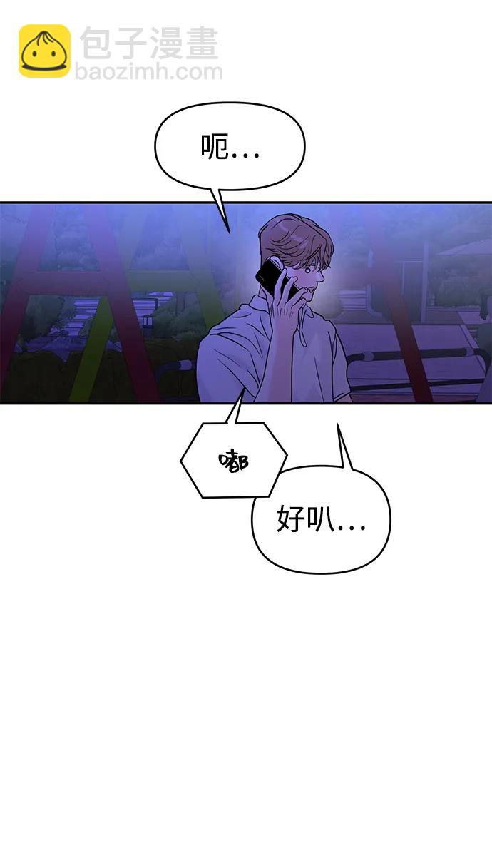第91话9