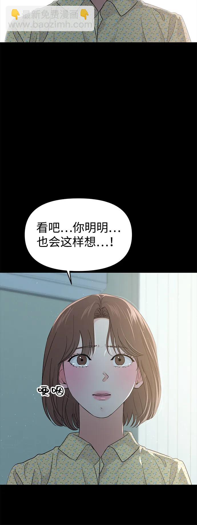 第98话11