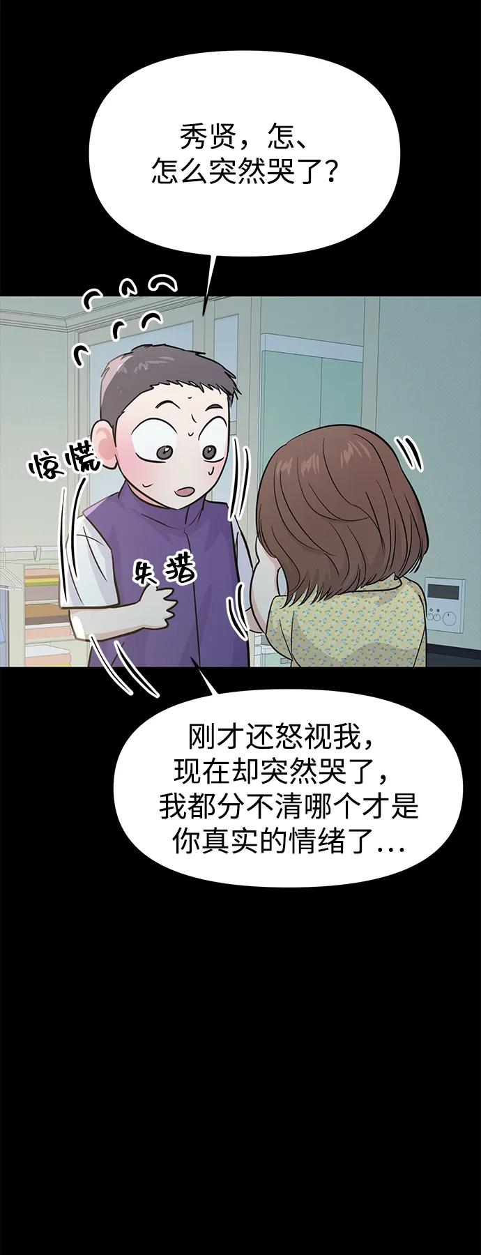 第98话13