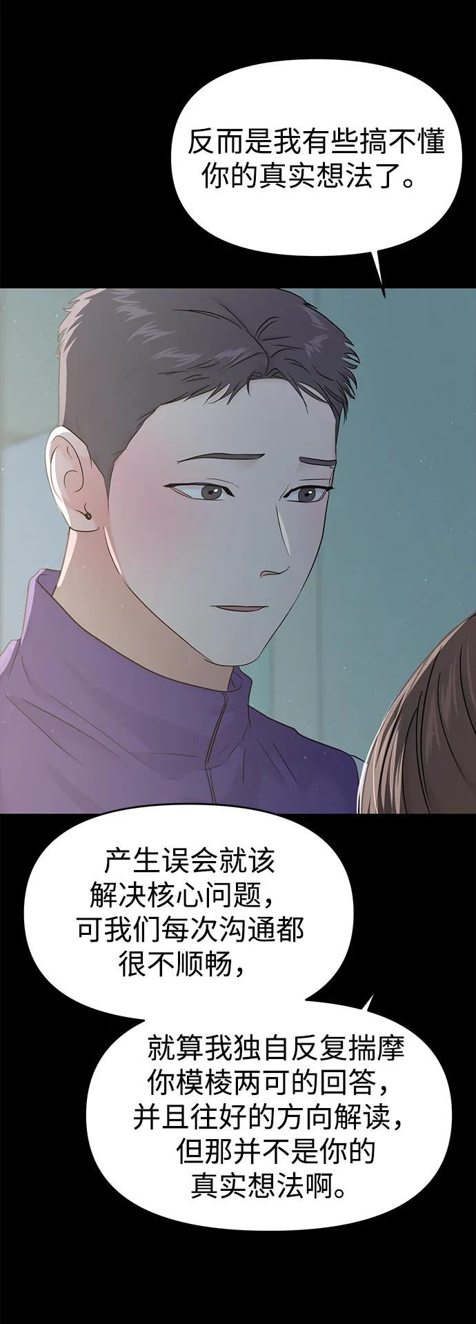 第98话15