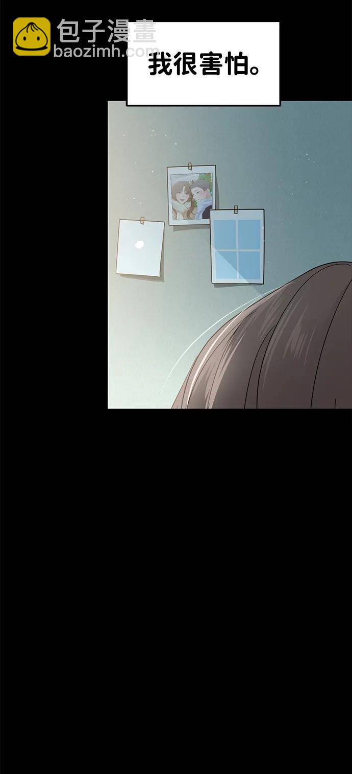 第98话19
