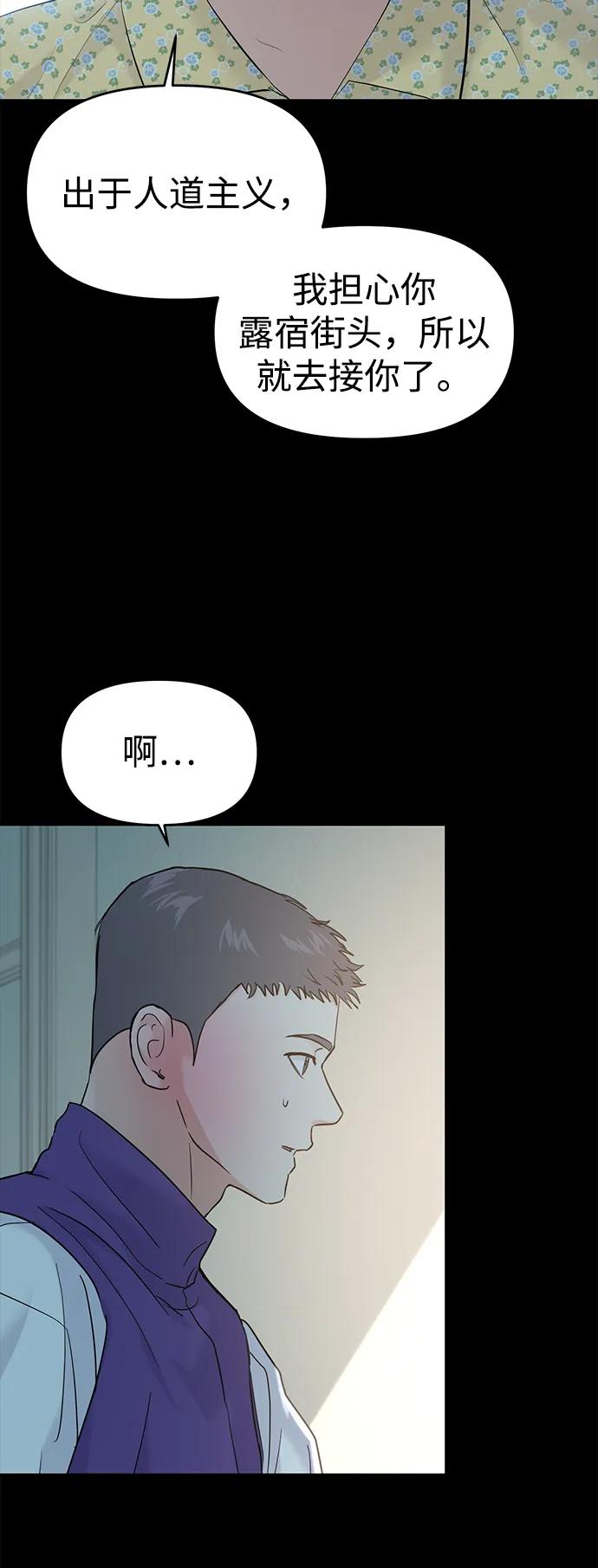 第98话2