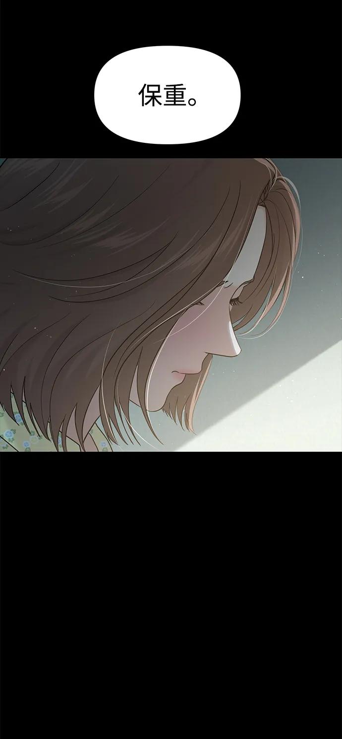 第98话27