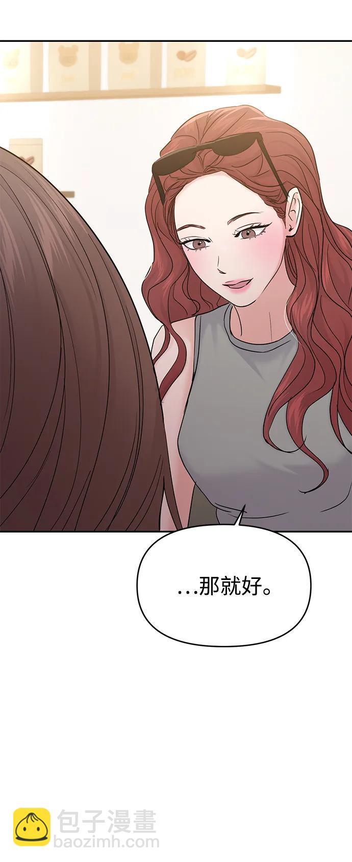 第98话34